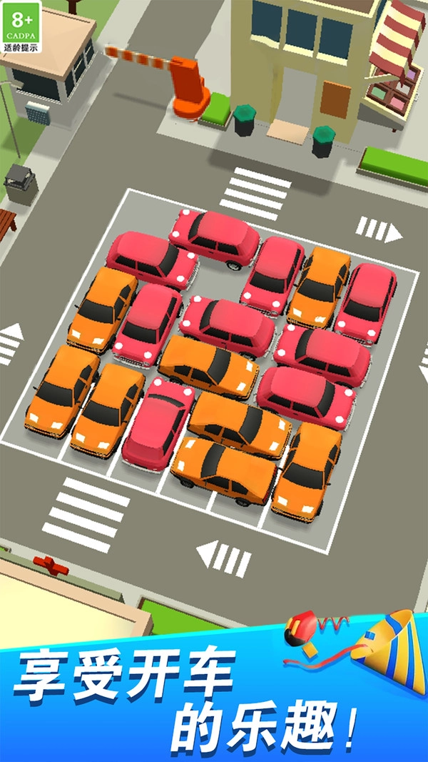 货车老司机手机免费版图3