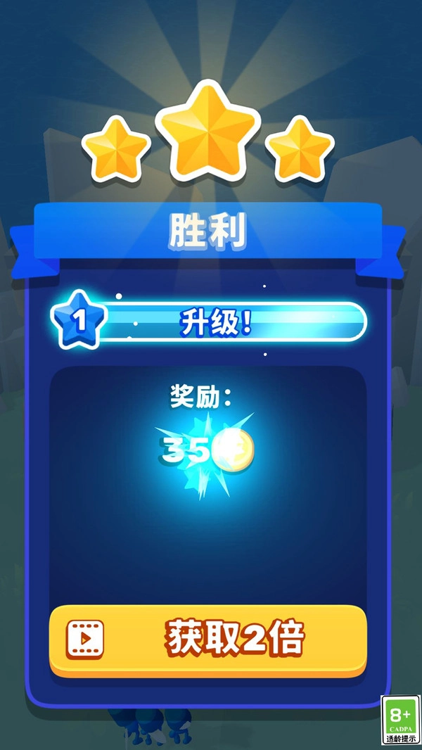 国王大作战游戏安装包图1