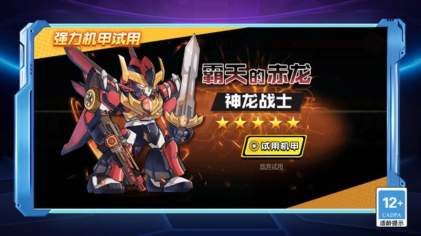 王牌射击大赛手机免费版图3