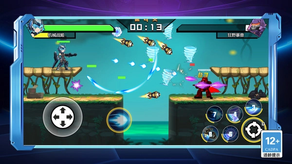 王牌射击大赛手机免费版图1