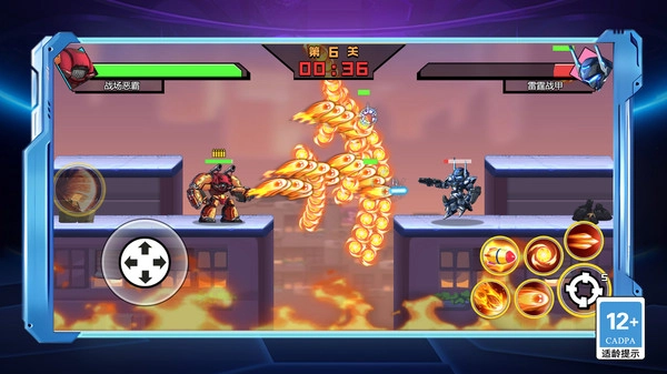 王牌射击大赛手机免费版图2