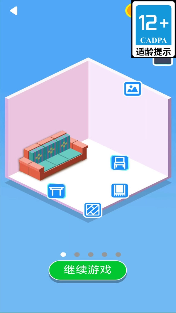 疯狂闯关王游戏纯净版图1