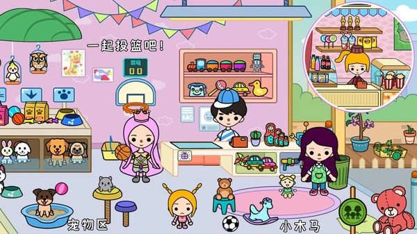 托卡校园奇妙小镇图3