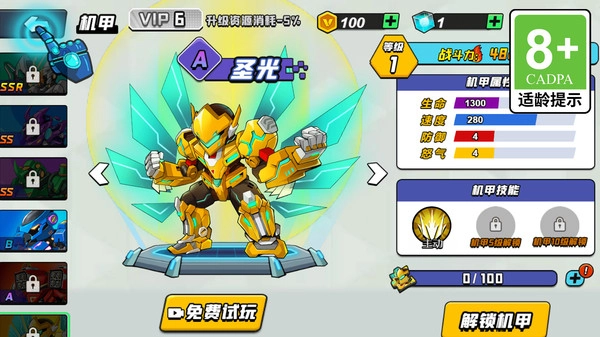 我要做枪神免费版图1