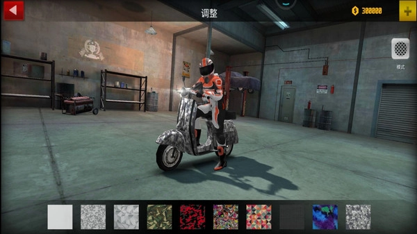 摩托车城市狂飙游戏最新版图4