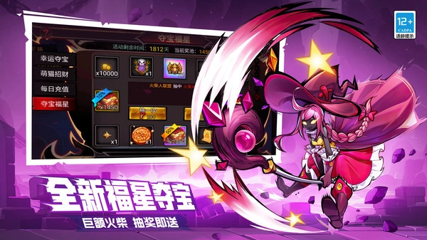 火柴人联盟2最新免费版图1