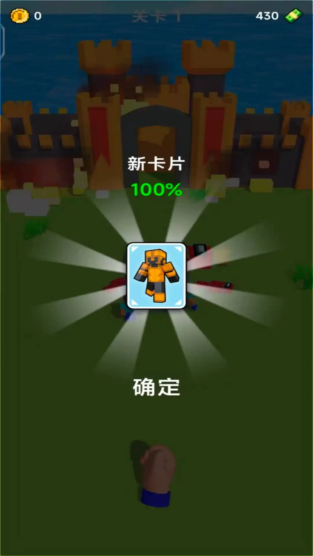 卡牌英雄决战手机正版图3