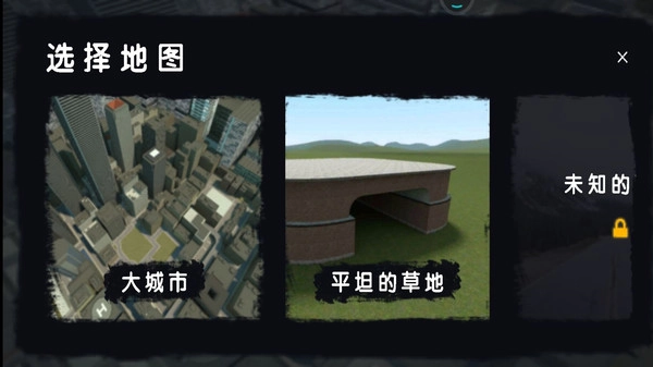 沙盒模组世界手机版图4