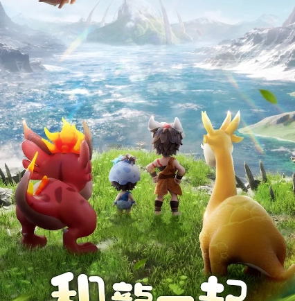 见习狩猎家港台服直装版图3