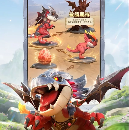 见习狩猎家港台服直装版图4