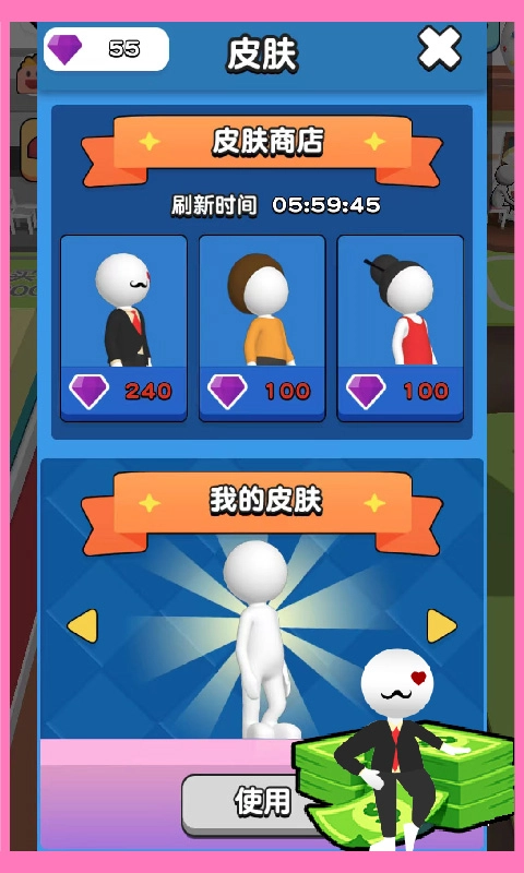 开心盖大楼游戏纯净最新版图2