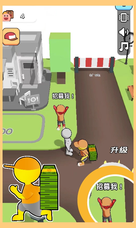 开心盖大楼游戏纯净最新版图4