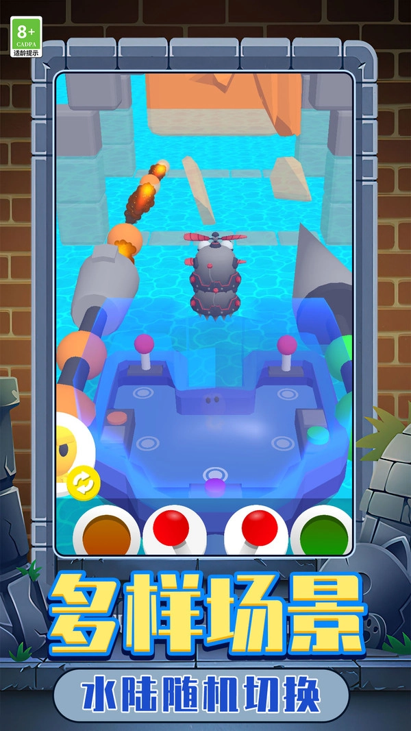 机甲英雄模拟器游戏官方最新版图2