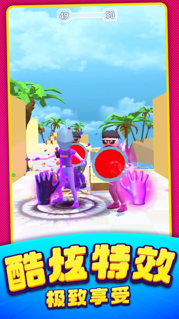 2人热血对战原版图1