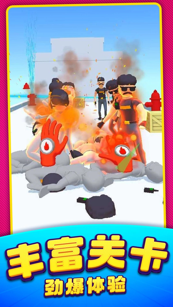 2人热血对战原版图3