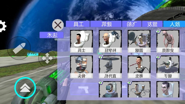 蜘蛛英雄攀岩3D官方正版图2