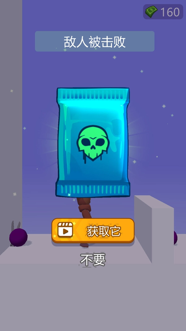 解压破坏神器游戏无广告版图2