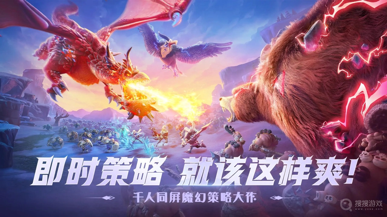 万龙觉醒国际服手机最新版图1