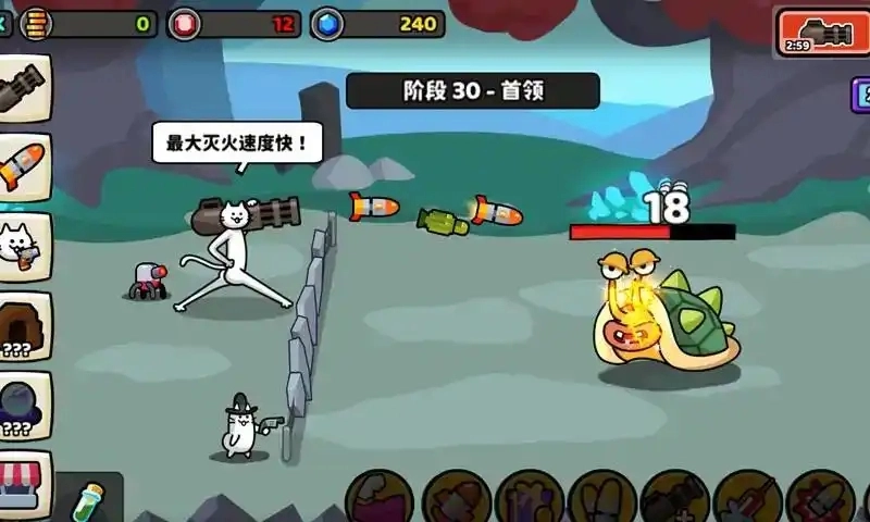 猫咪英雄战争游戏正版图3