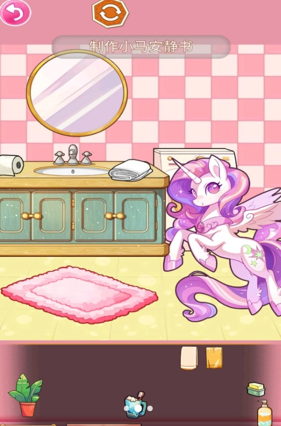 小马卡达人通用版图1