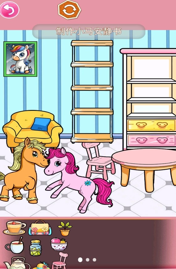 小马卡达人通用版图2