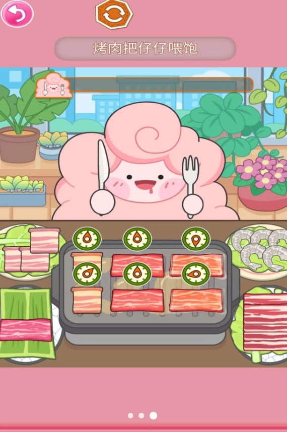 小马卡达人通用版图3