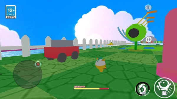 植物核爆之路安卓版图3