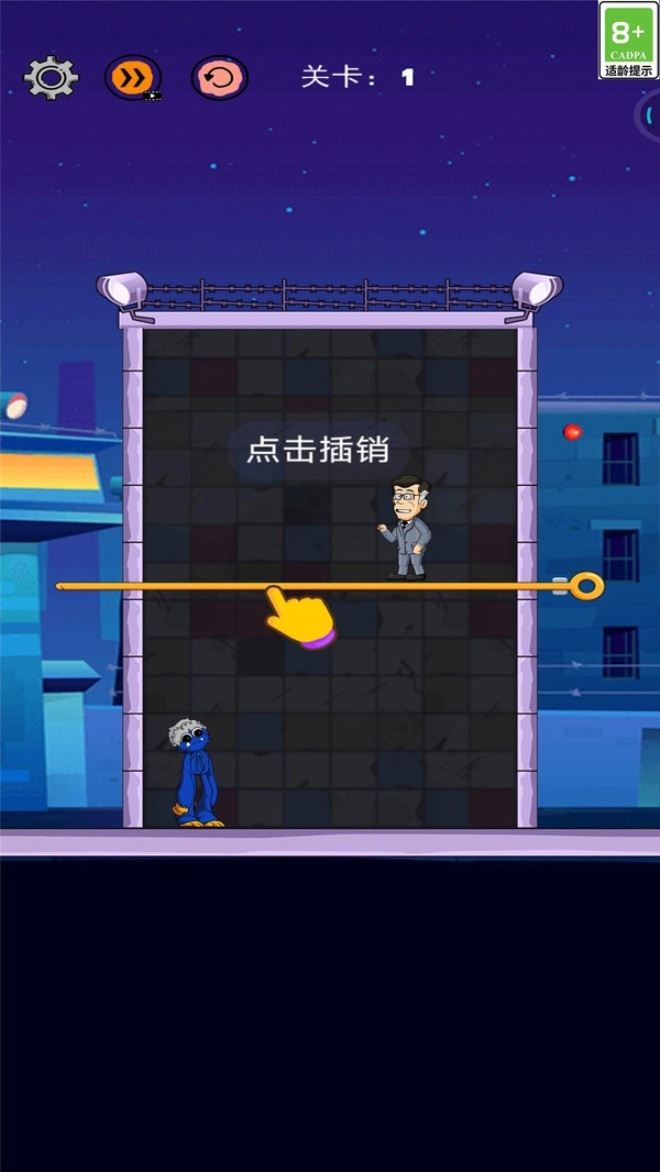 你别过来呀游戏纯净版图3