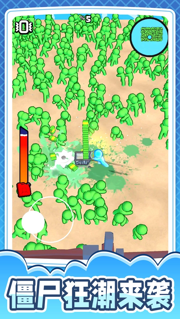 小兵突围大拯救官方版图1