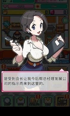 沃克梦安卓免费版图1