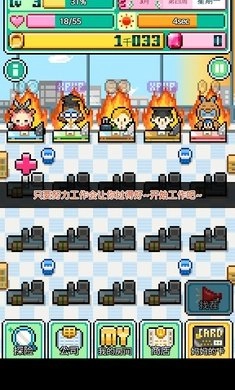 沃克梦安卓免费版图5