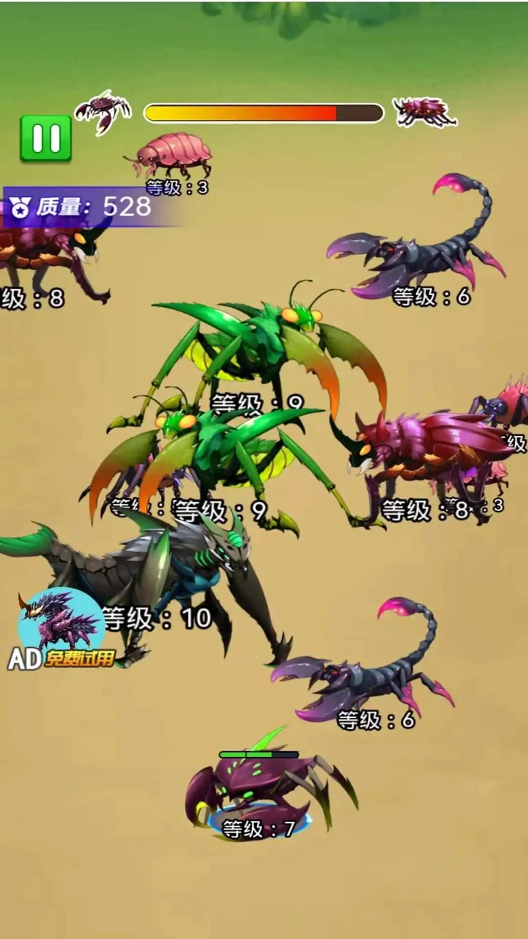 蚂蚁生存记官方版图3