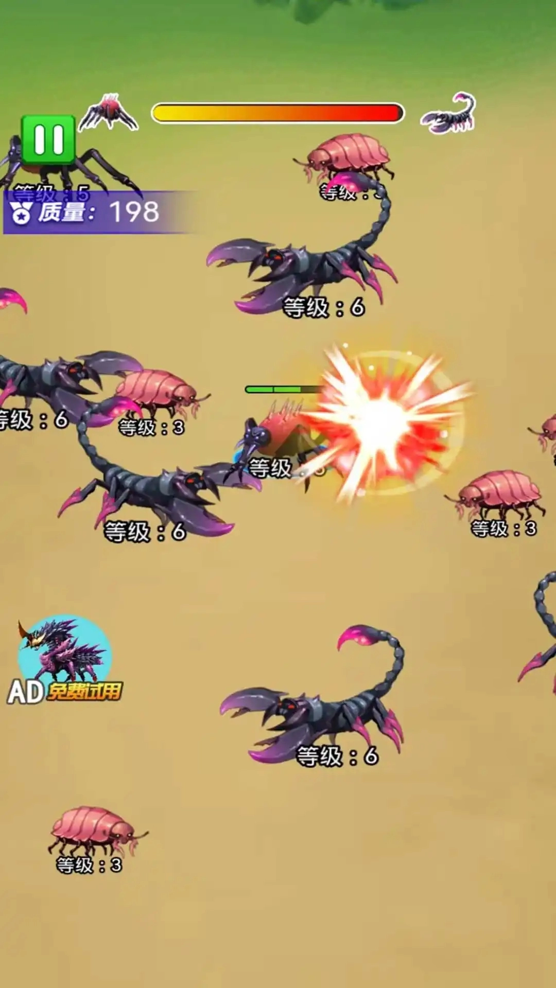 蚂蚁生存记官方版图2