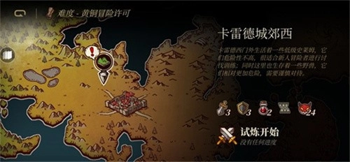 勇者闯魔城正版图3