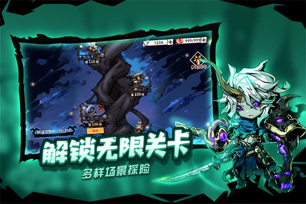 幻境旅者手游无广告版图1