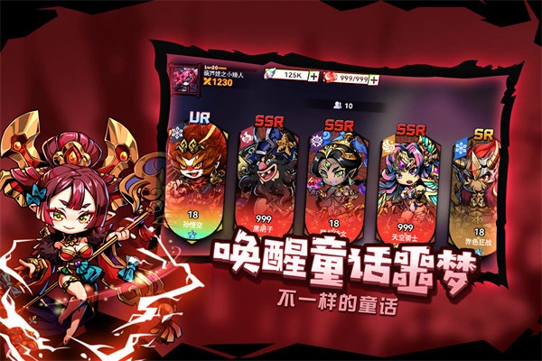 幻境旅者手游无广告版图3