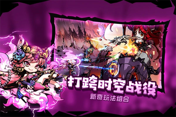 幻境旅者手游无广告版图5