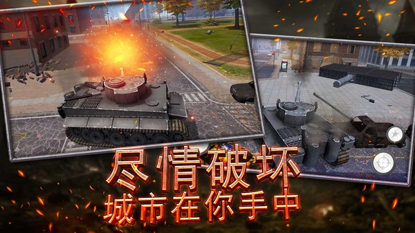 宇宙破坏模拟器手机免费版图1