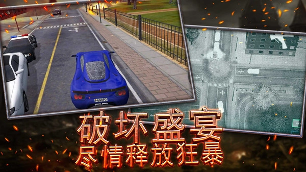 宇宙破坏模拟器手机免费版图3