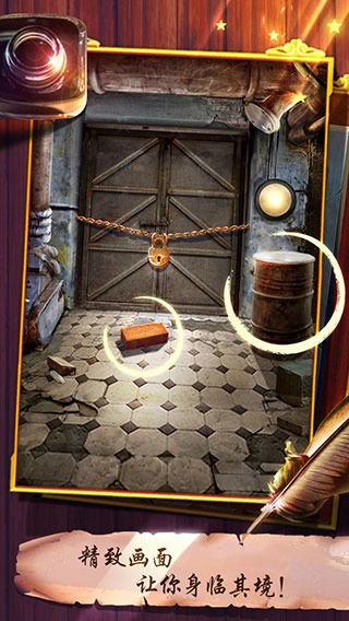 100道神秘的门安卓免费版图2