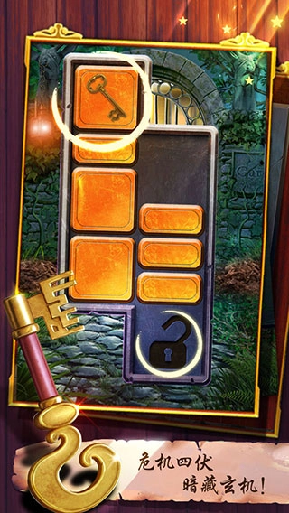 100道神秘的门安卓免费版图4