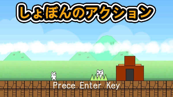 超级猫里奥手机正版图3