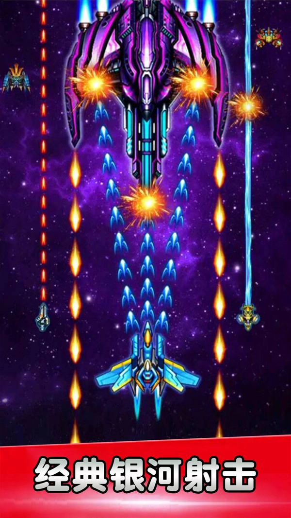 空战风云手机正版图1