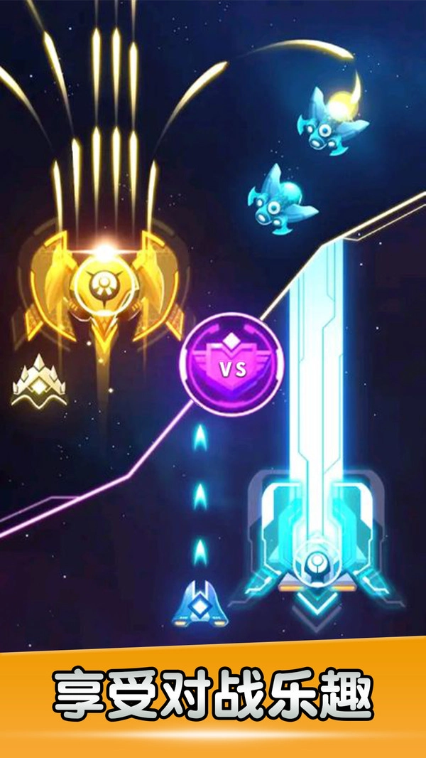 空战风云手机正版图3