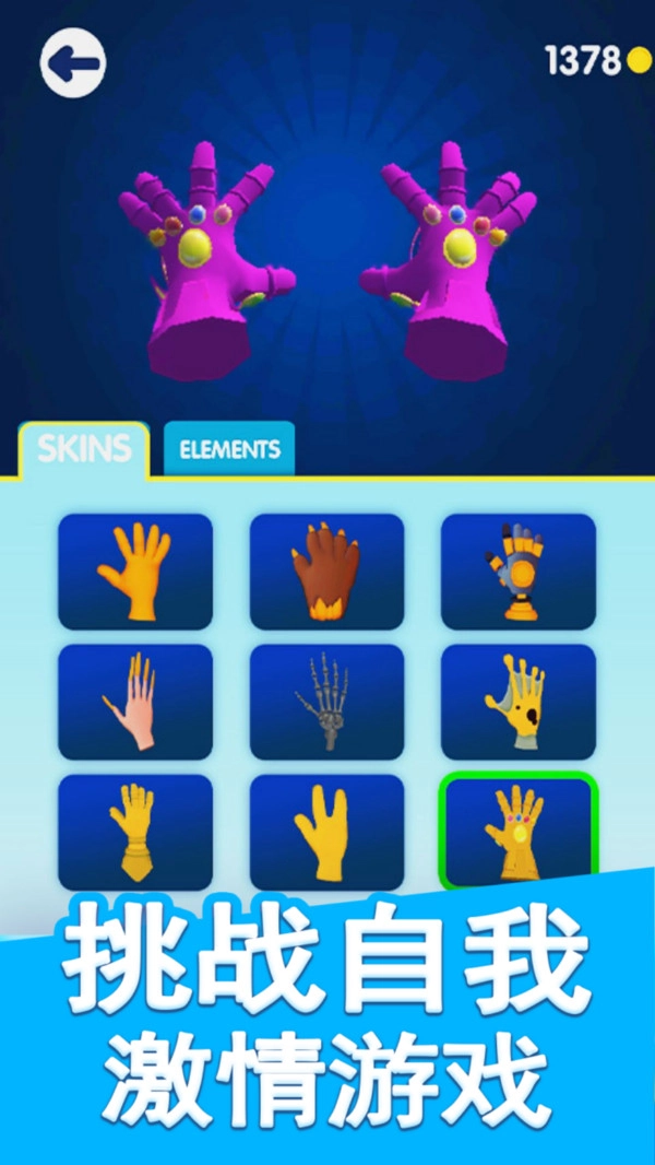 割韭菜小行家图3