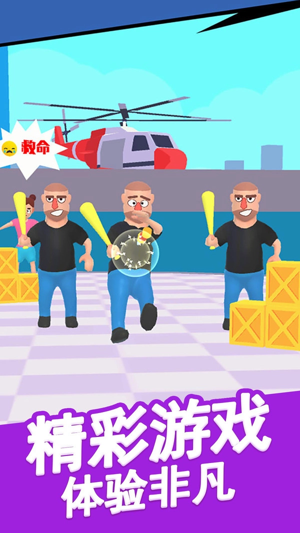 暴力火柴人官方版图1