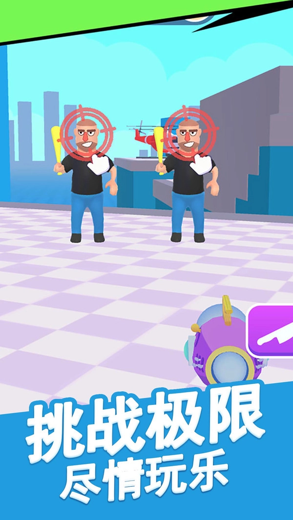 暴力火柴人官方版图2