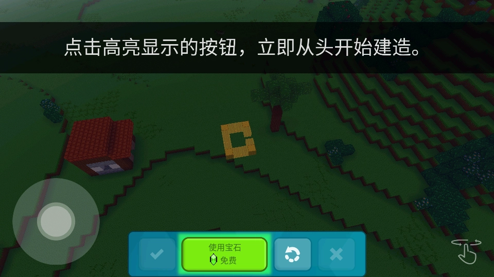 方块世界3D手游直装版图3