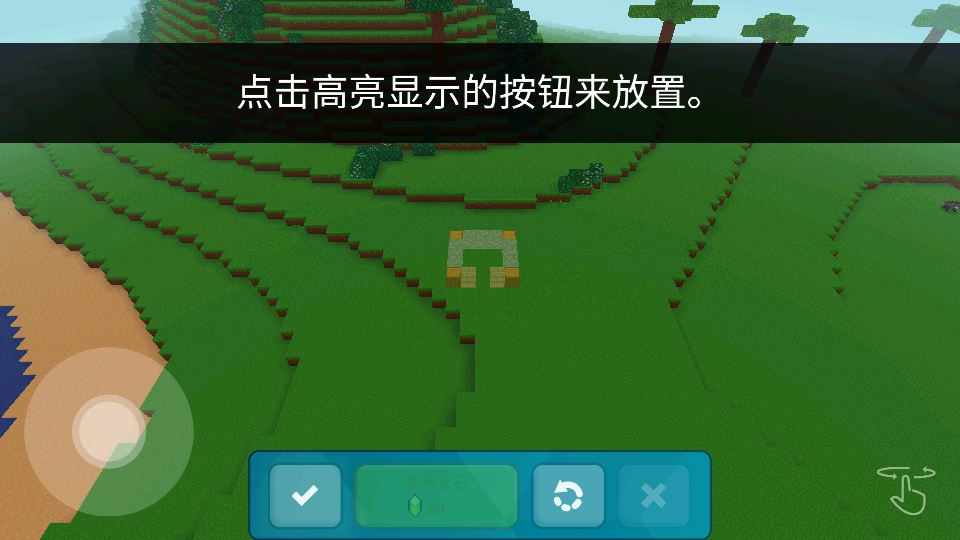 方块世界3D手游直装版图5