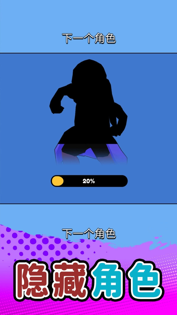 3D枪击都市手游免费版图3